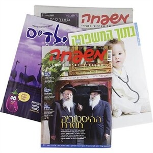 Magazines