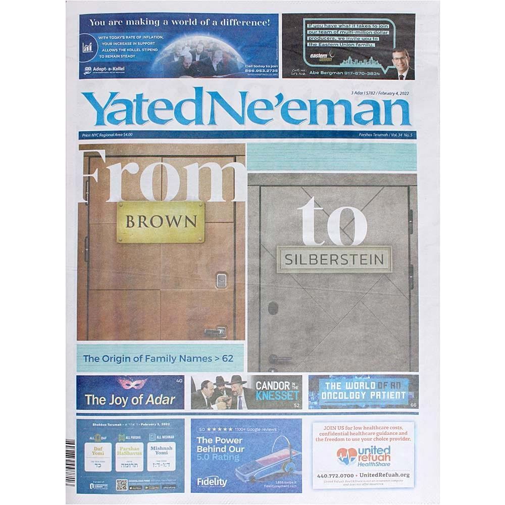 Yated Ne'eman