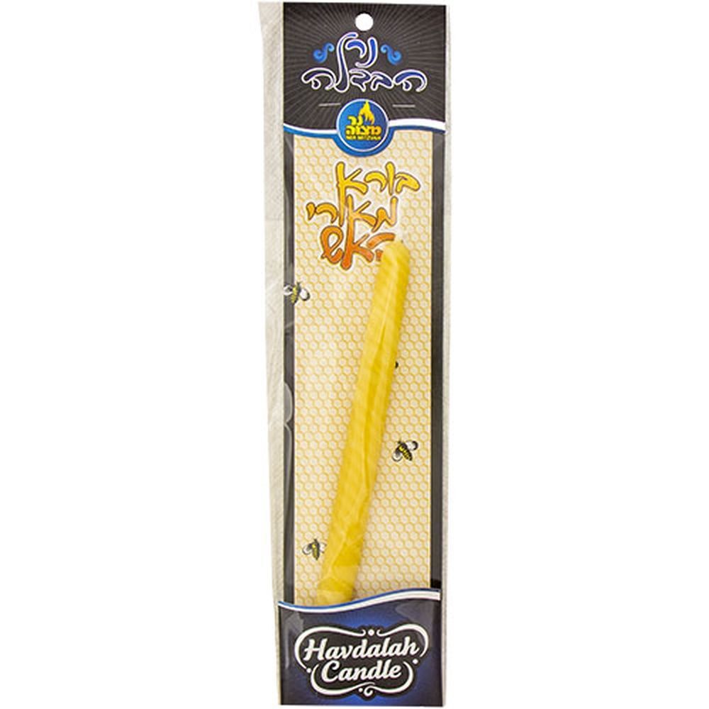Ner Mitzvah Havdalah Candle Beeswax #21