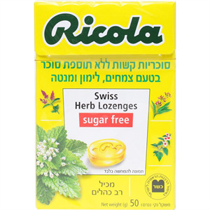 Ricola Box S/F Hebrew, 50 Grm